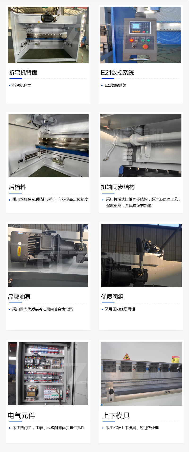 扭轴 数显江南官方网站 扭轴 数显江南官方网站